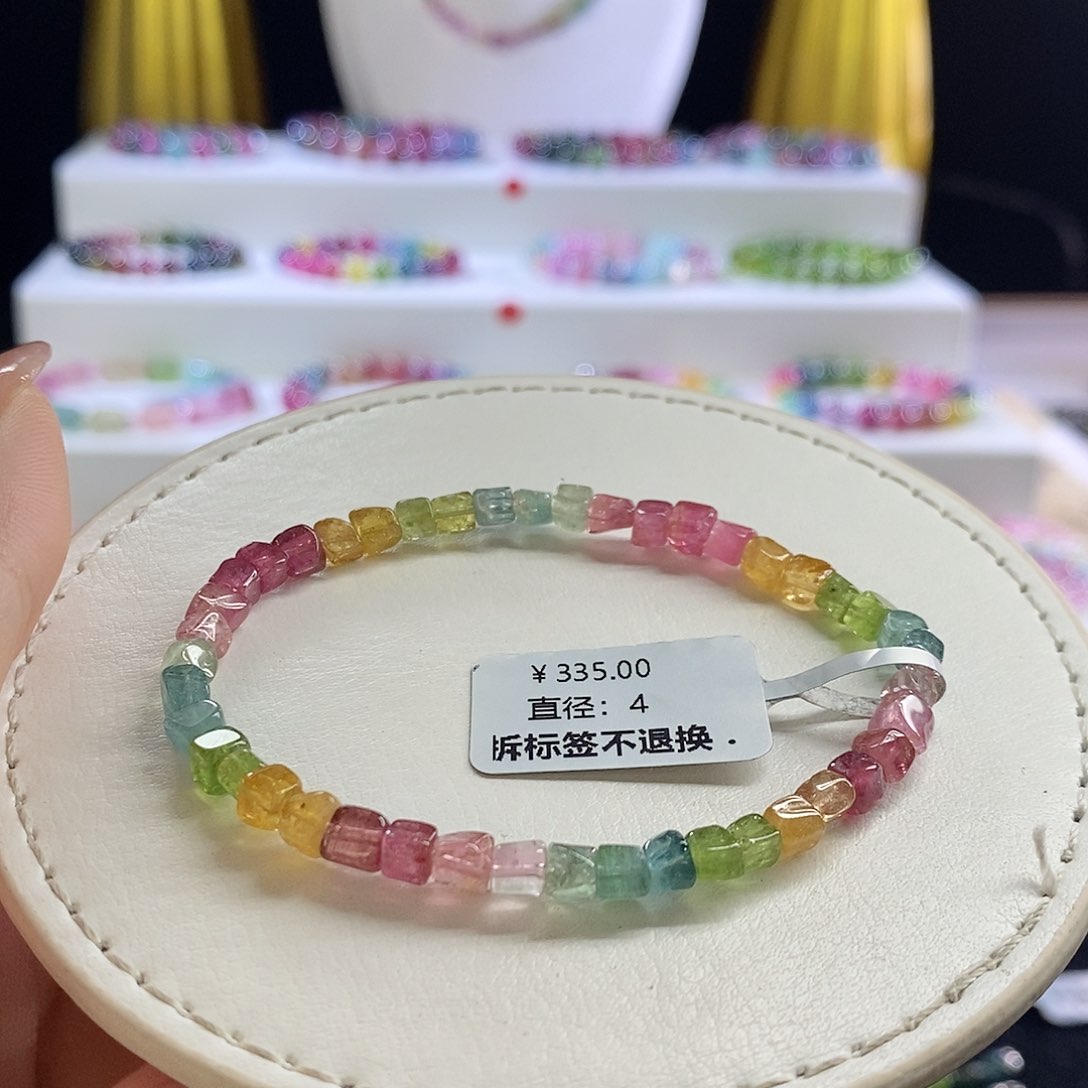 未镶嵌手链碧玺荧光方糖