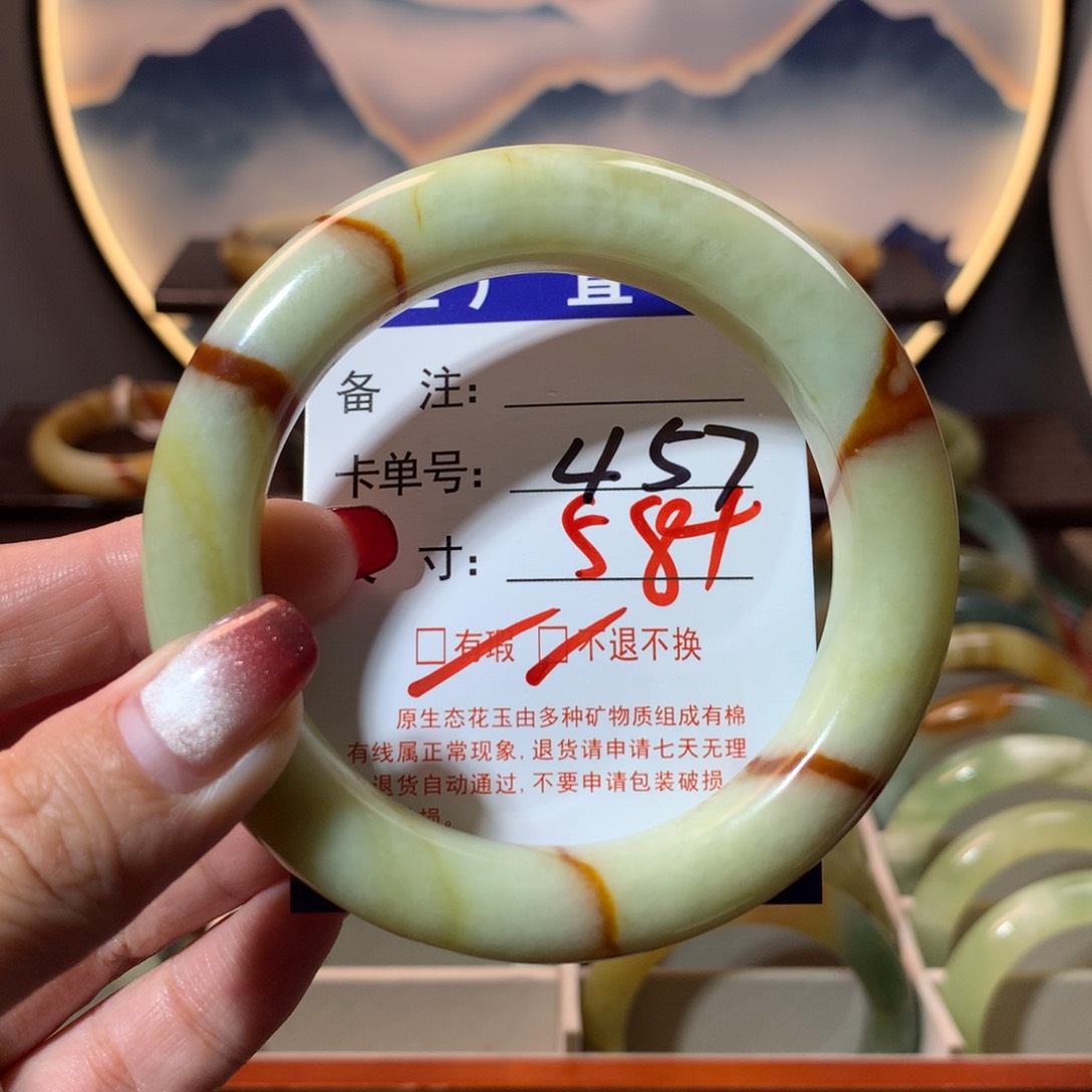 【闪购商品】蛇纹石玉手镯未镶嵌