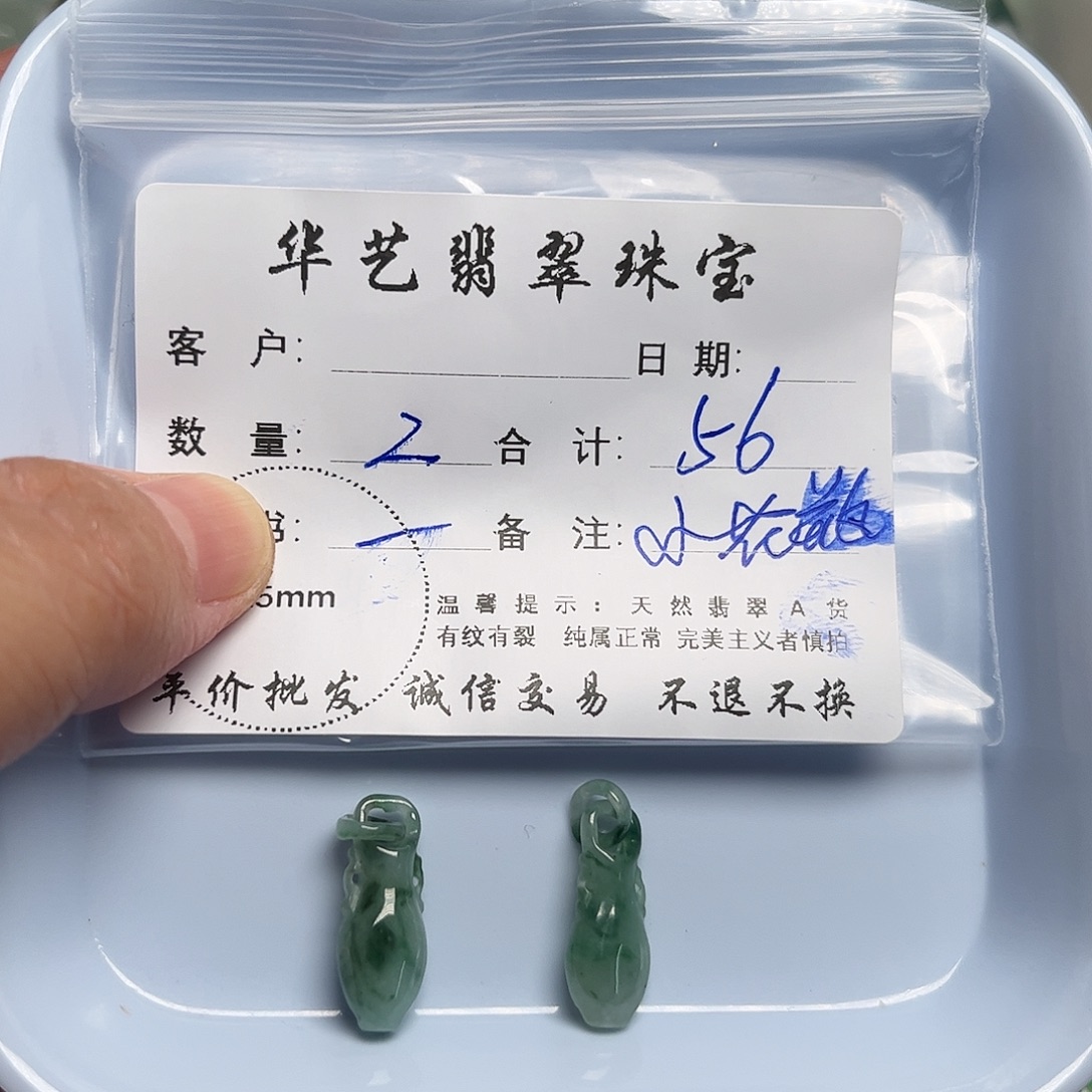 颈饰未镶嵌翡翠天然翡翠