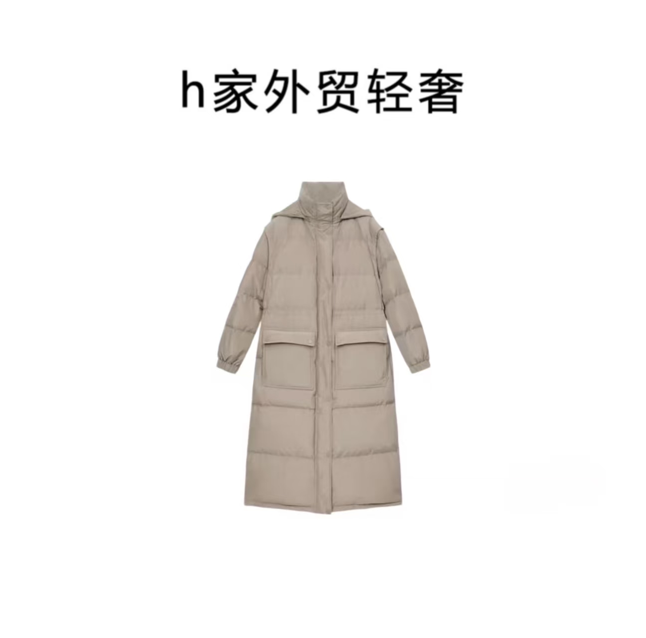 【胡哥严选】ER鄂家女装2025冬季新品袖子可脱卸通勤长款连帽羽绒服