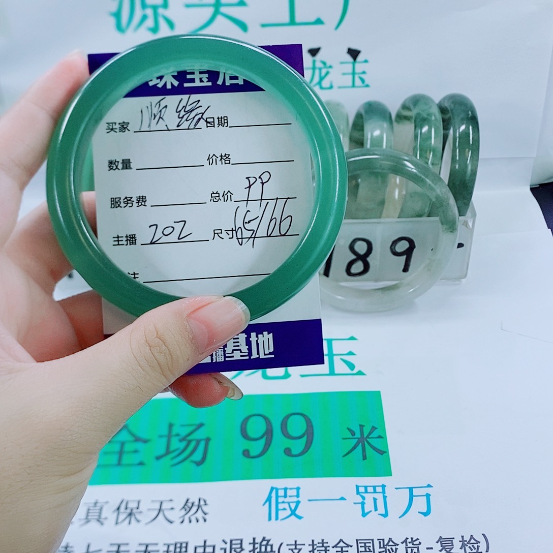 未镶嵌手镯石英质玉顺*202