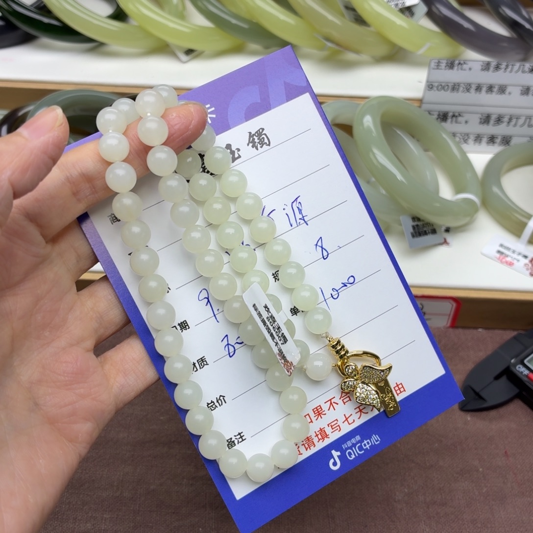 源****颈饰未镶嵌和田玉