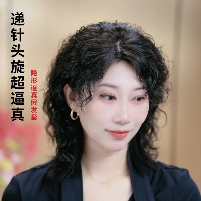 蓬松发根卷发头顶补发片女短遮白发中老年真人发丝仿真头皮假发片