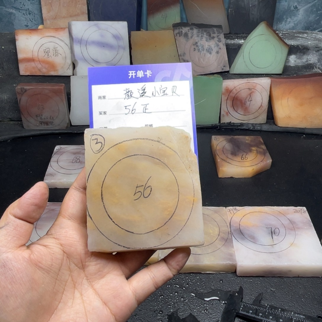 颜***贝石英质玉（金丝玉）未镶嵌手镯定制手镯