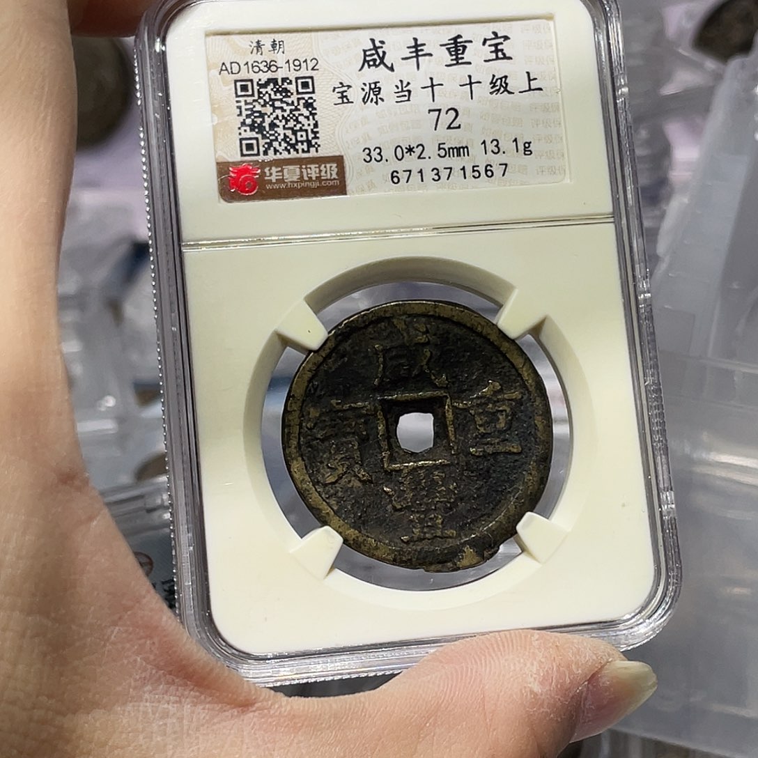 铜如图所说的那样是一个