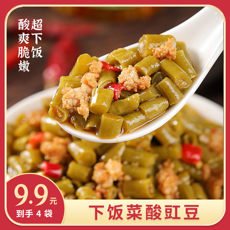 贵州特产酸豆角泡酸豇豆酸脆豇豆下饭菜258g