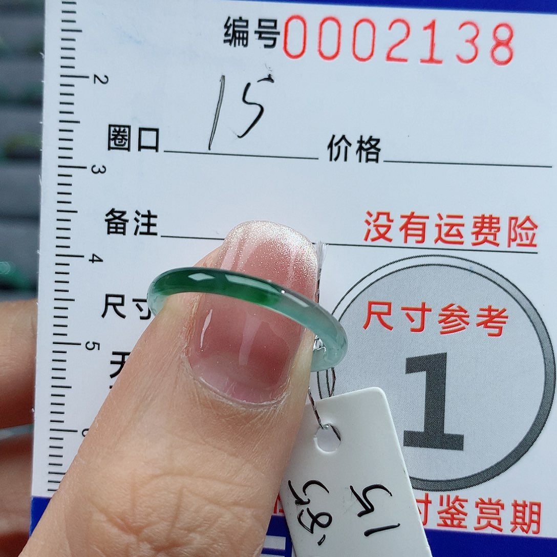 翡翠戒指未镶嵌天然