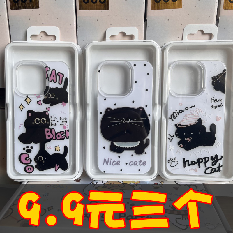 IMD壳iPhone苹果16手机壳15适用华为matep荣耀OPPO小米vivo三星