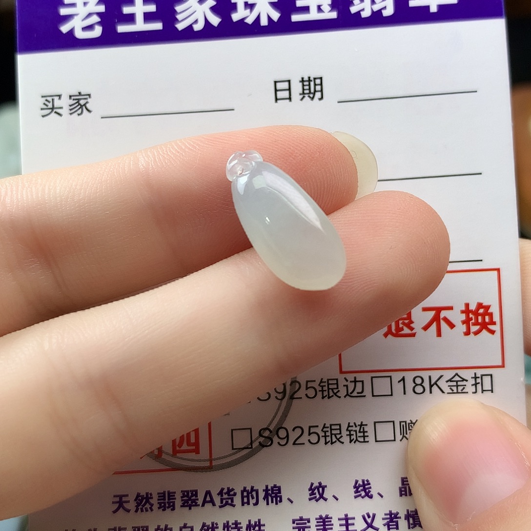 翡翠未镶嵌颈饰瓜