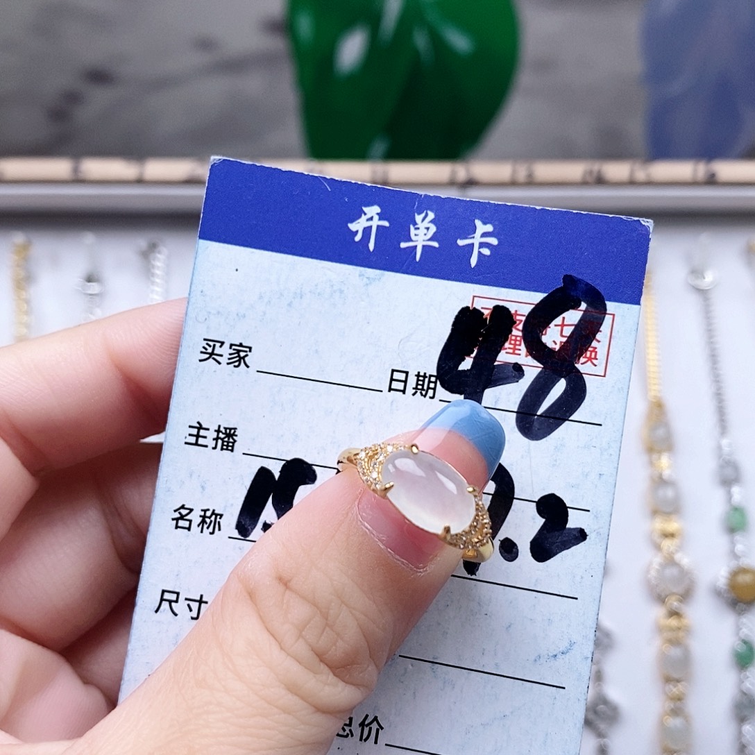 翡翠未镶嵌戒指戒指