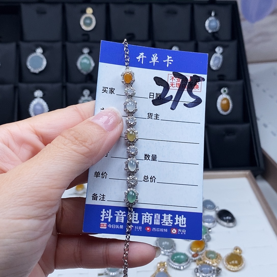 翡翠未镶嵌戒指手链