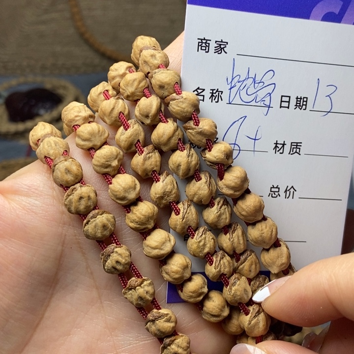 【闪购商品】柏香籽/百香籽吊坠