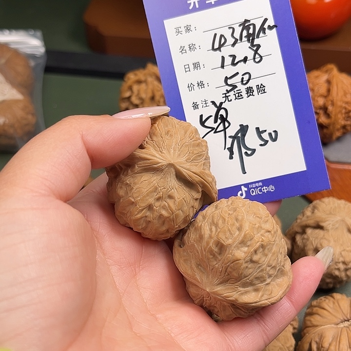 文玩核桃把件文玩50