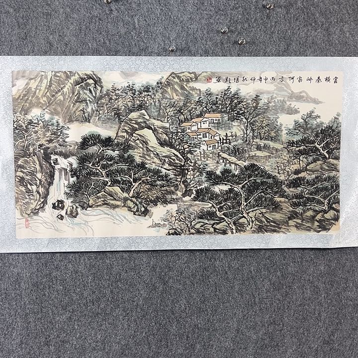 书法138，68山水作品云横