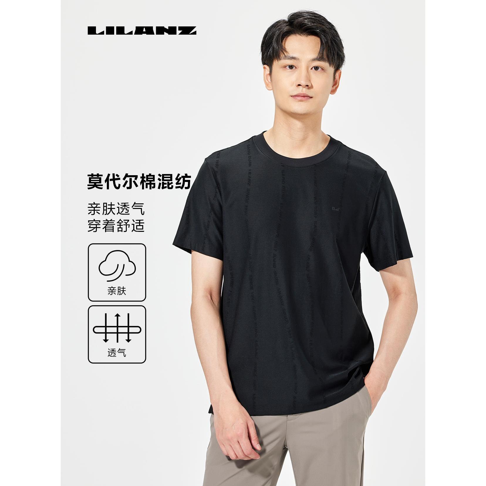 利郎休闲男士夏季舒适速干亲肤时尚短T-黑色 B5XTX3041Y