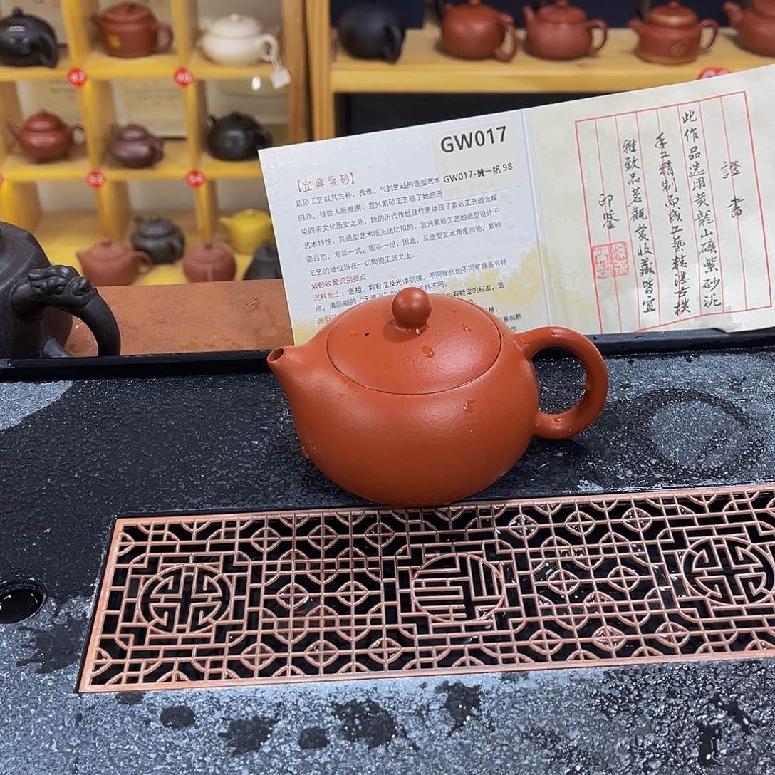 紫砂茶案紫砂壶200cc