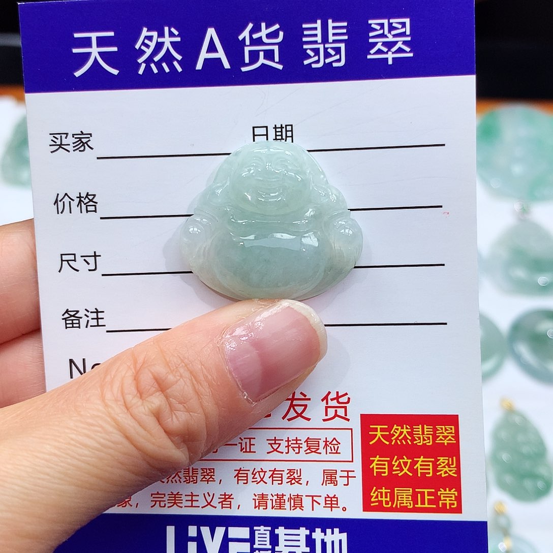 翡翠颈饰未镶嵌翡翠吊坠