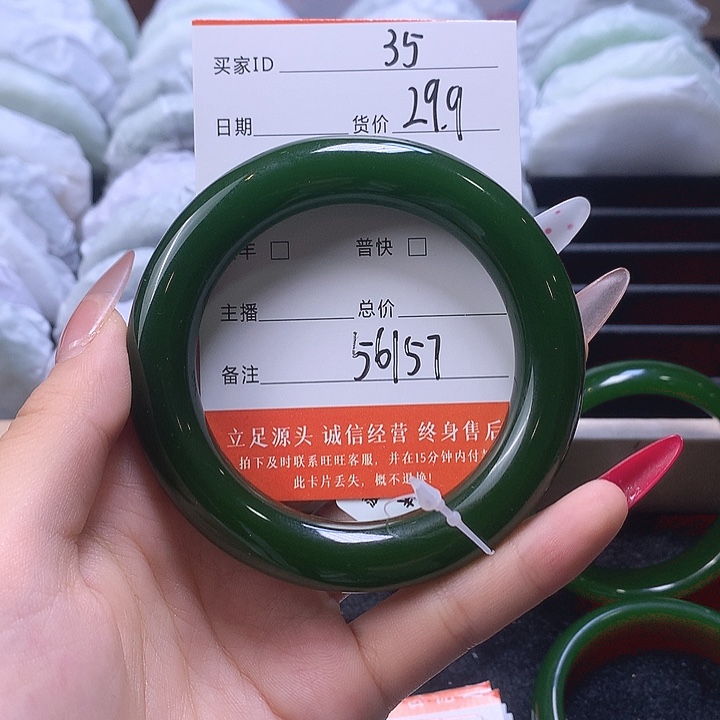 35号圈口56福利多多29.9