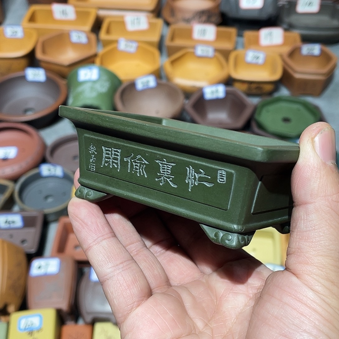 紫砂小盆8*6*3cmmm