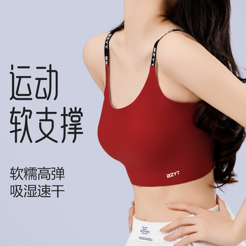 秋季新款一体式无痕背心女瑜伽健身衣跑步防震透气健身服女