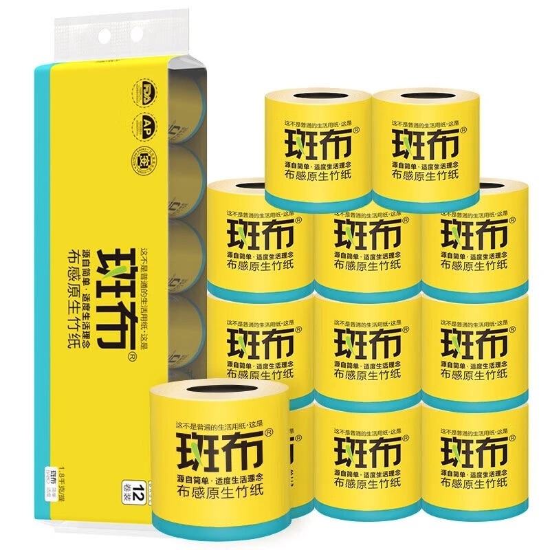 【老六尾货】好日期竹纤维亲肤更韧卷纸12卷一提经典系列卷筒纸