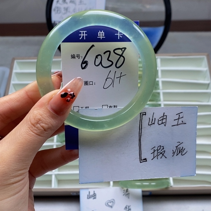 蛇纹石玉手镯未镶嵌