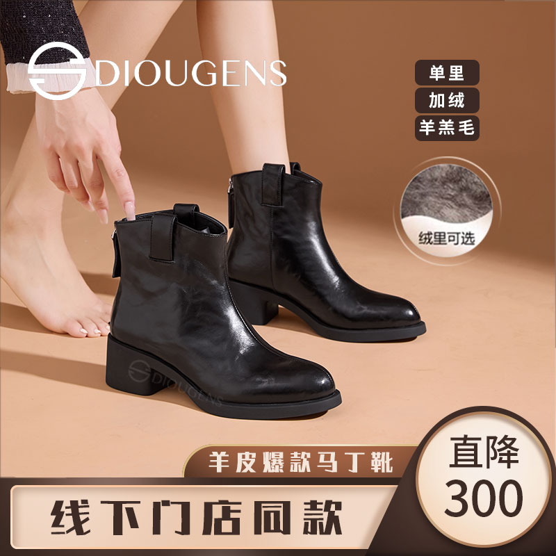 羊皮瘦瘦靴鞋子女款爆款2025新款短靴百搭马丁靴冬季阔腿裤必备鞋