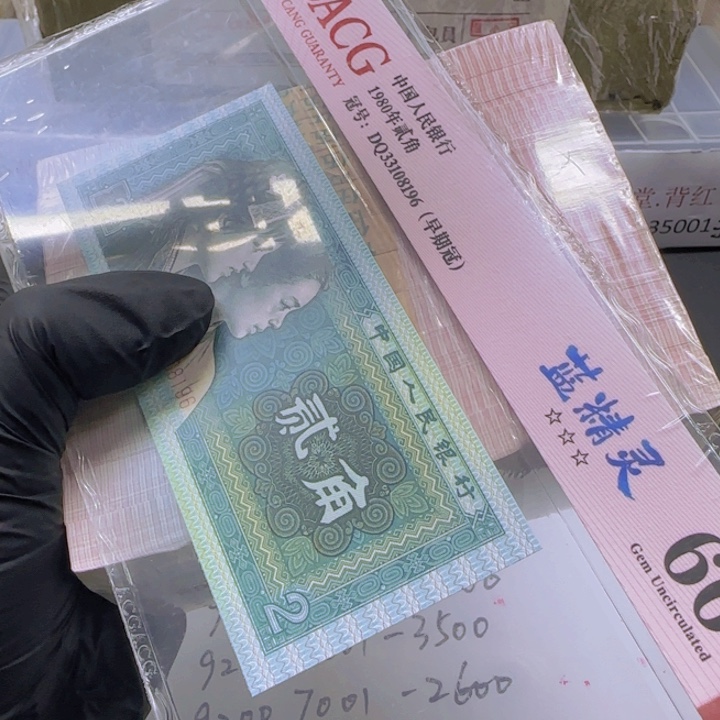 用***1RP93292001    金腰带