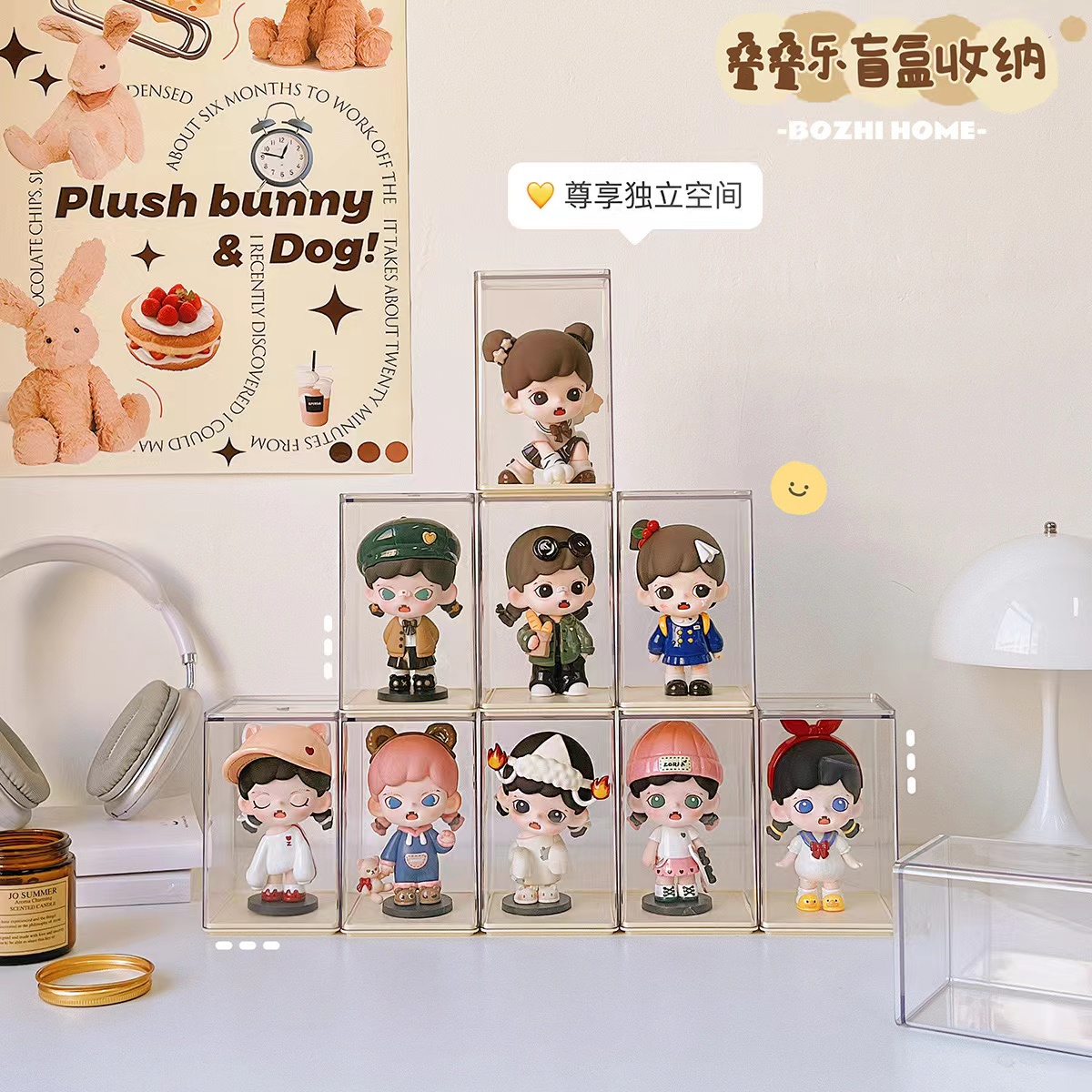 【拆盒】单个手办展示架亚克力透明防尘盲盒收纳