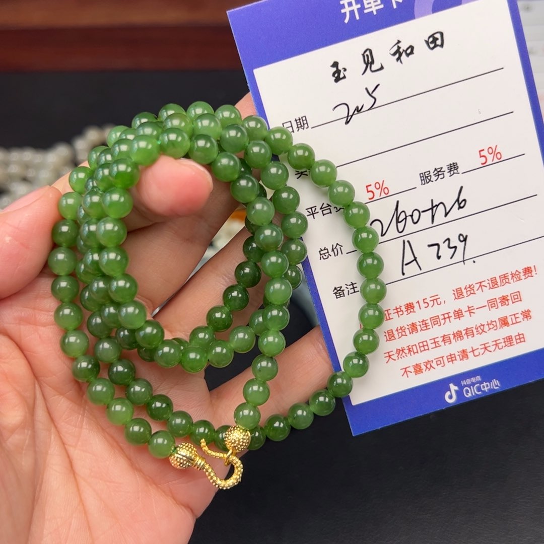 和田玉手链未镶嵌