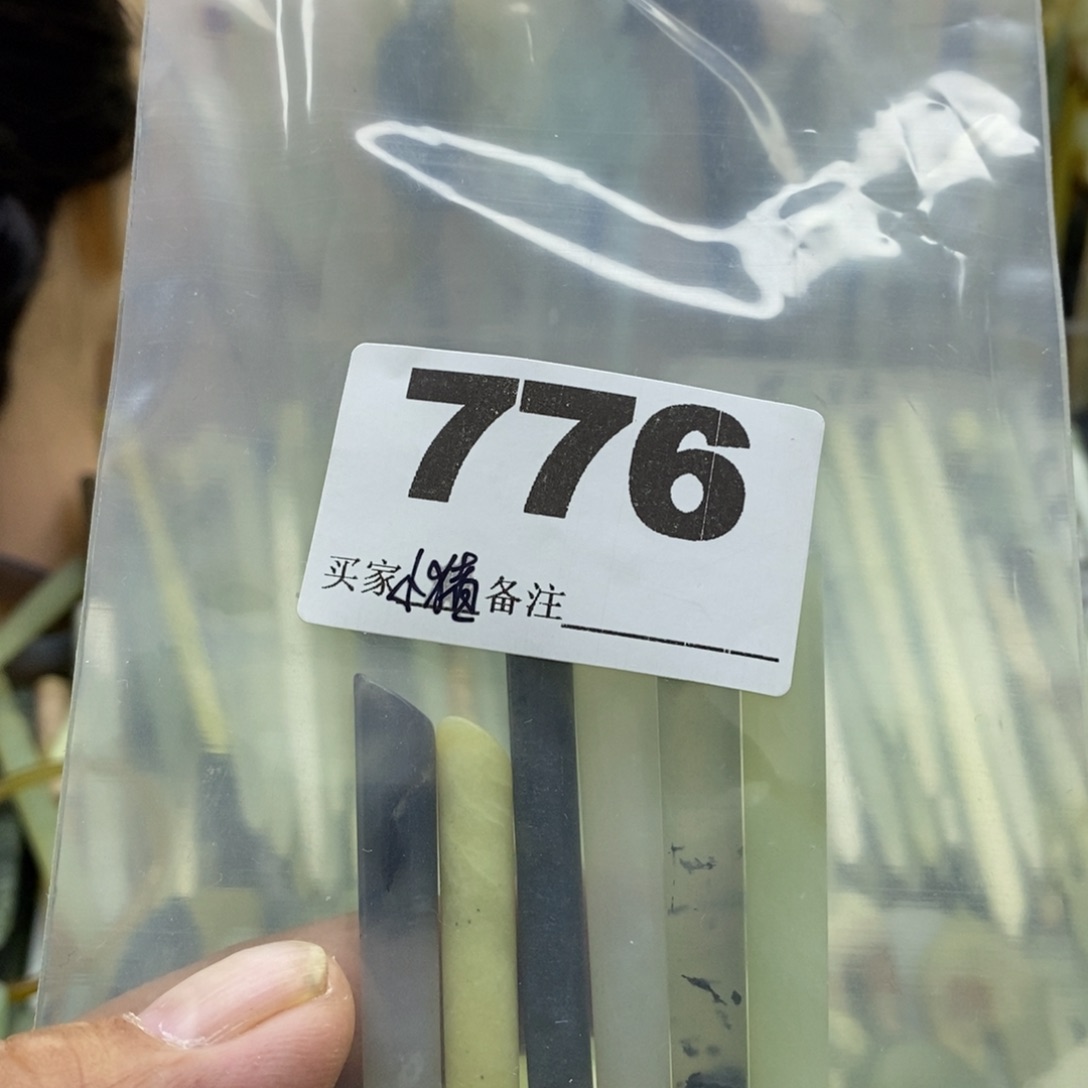 小***猪蛇纹石玉合金颈饰