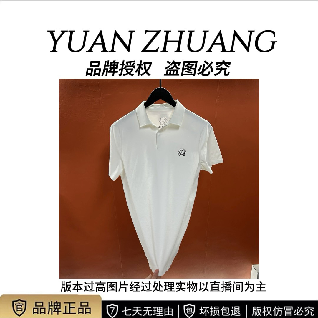 雪  短袖（美人翻领740）高品质户外速干无痕运动短袖T恤POLO衫