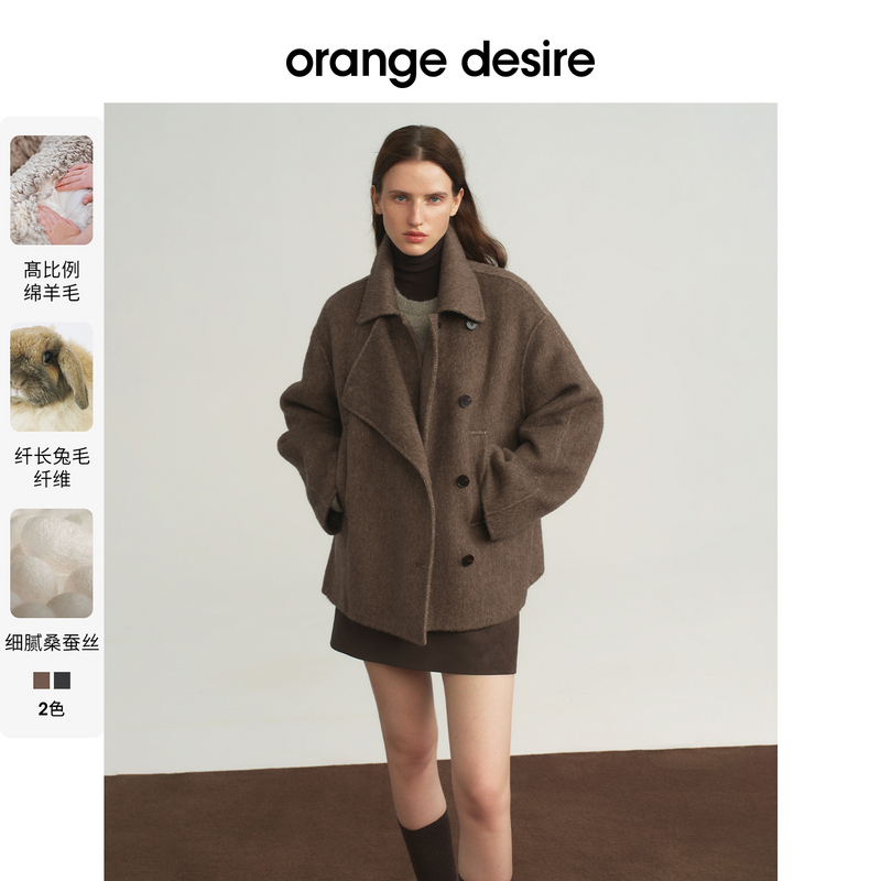 【橱窗】orange desire两穿领短款桑蚕丝毛呢外套OD2EWWW6163
