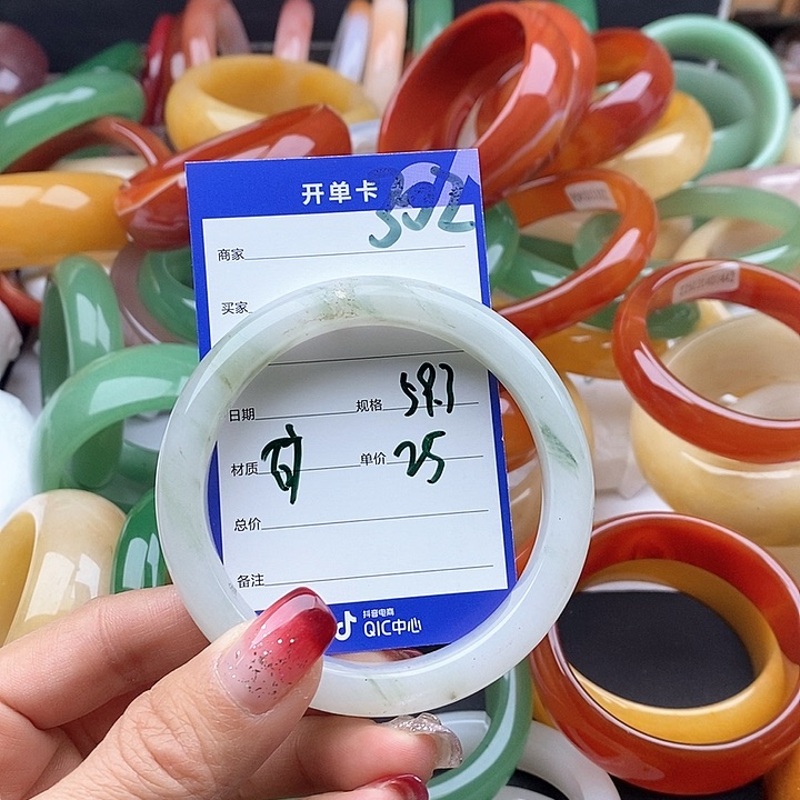玛瑙/玉髓手镯未镶嵌