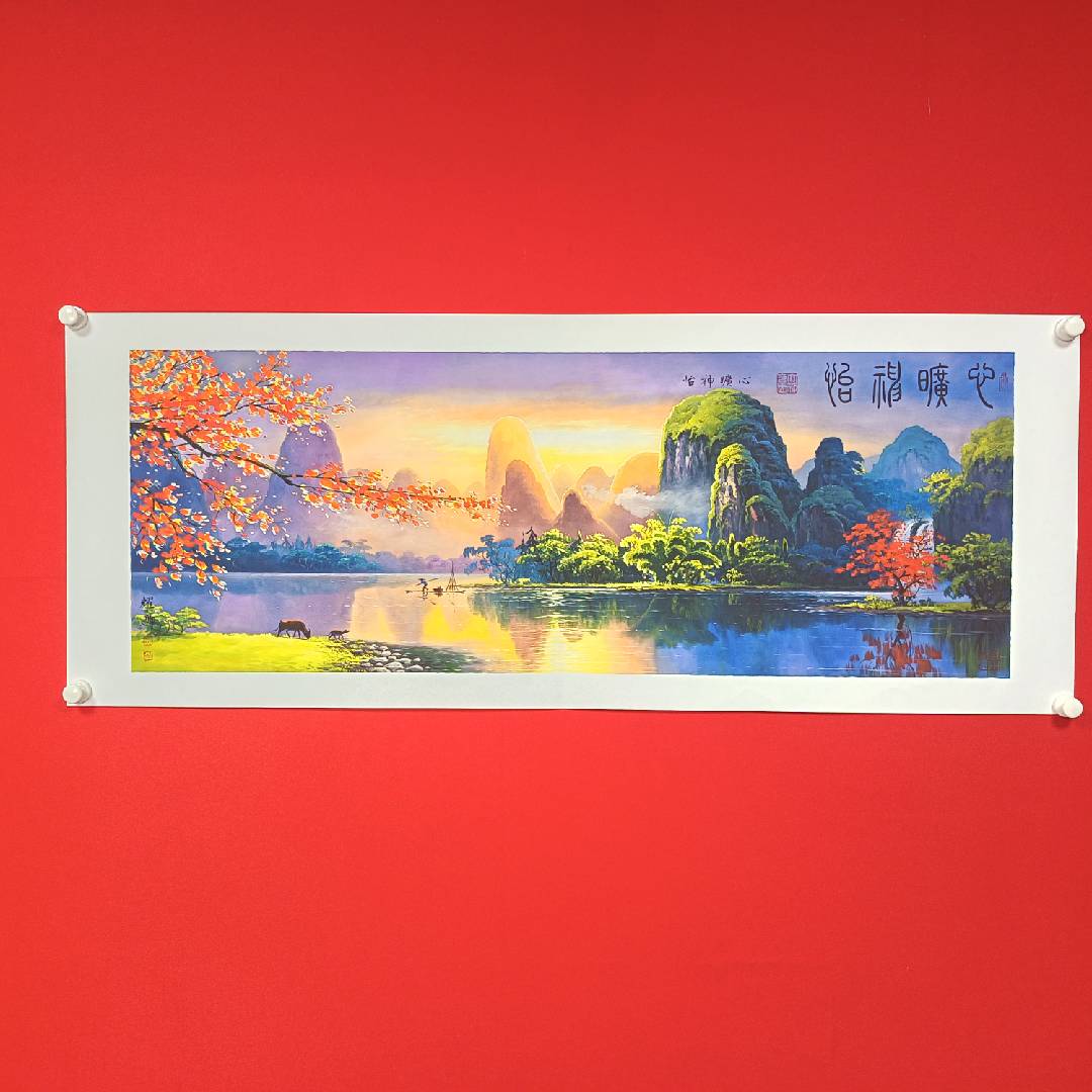 《心旷神怡》宣纸-葛