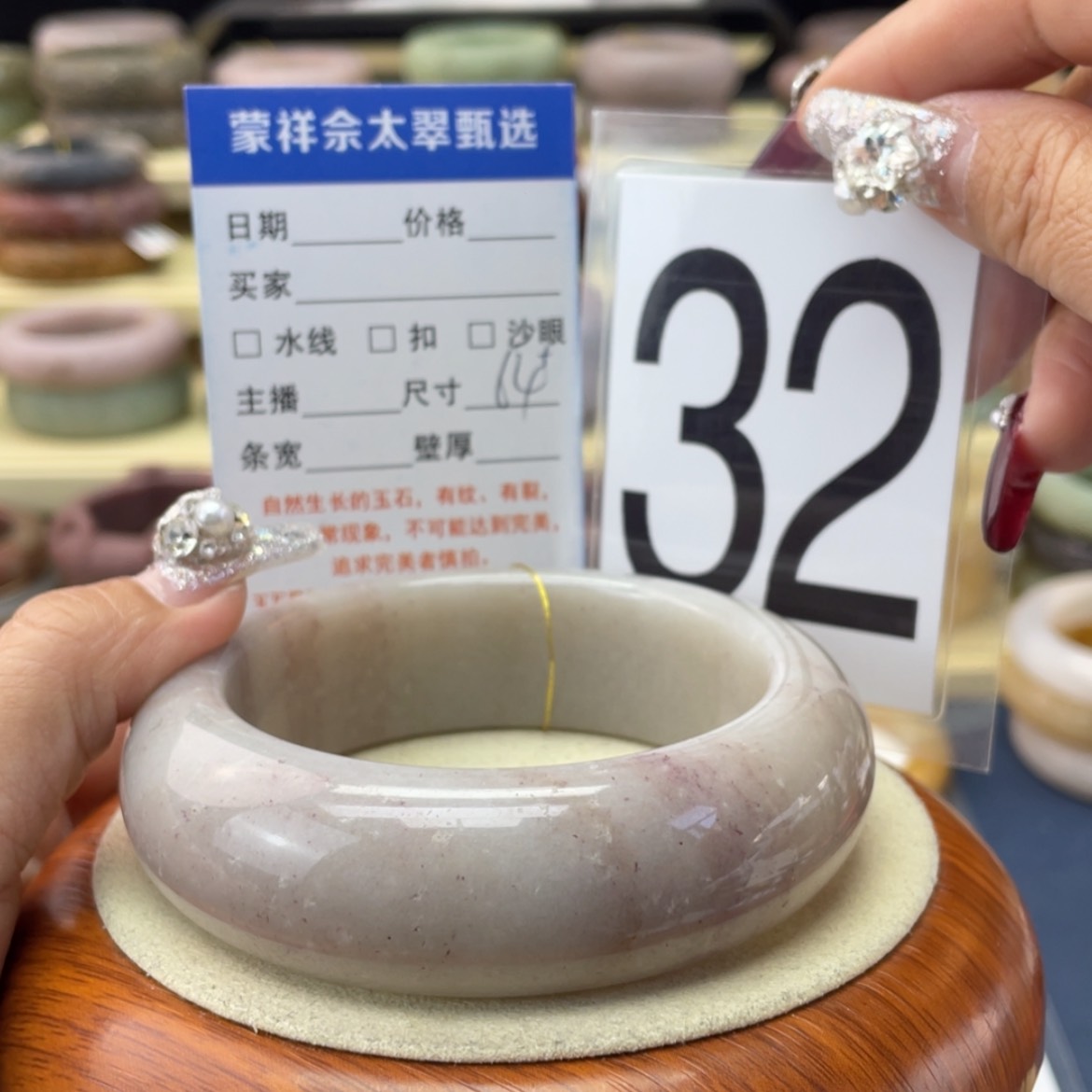 【闪购商品】石英质玉手镯未镶嵌