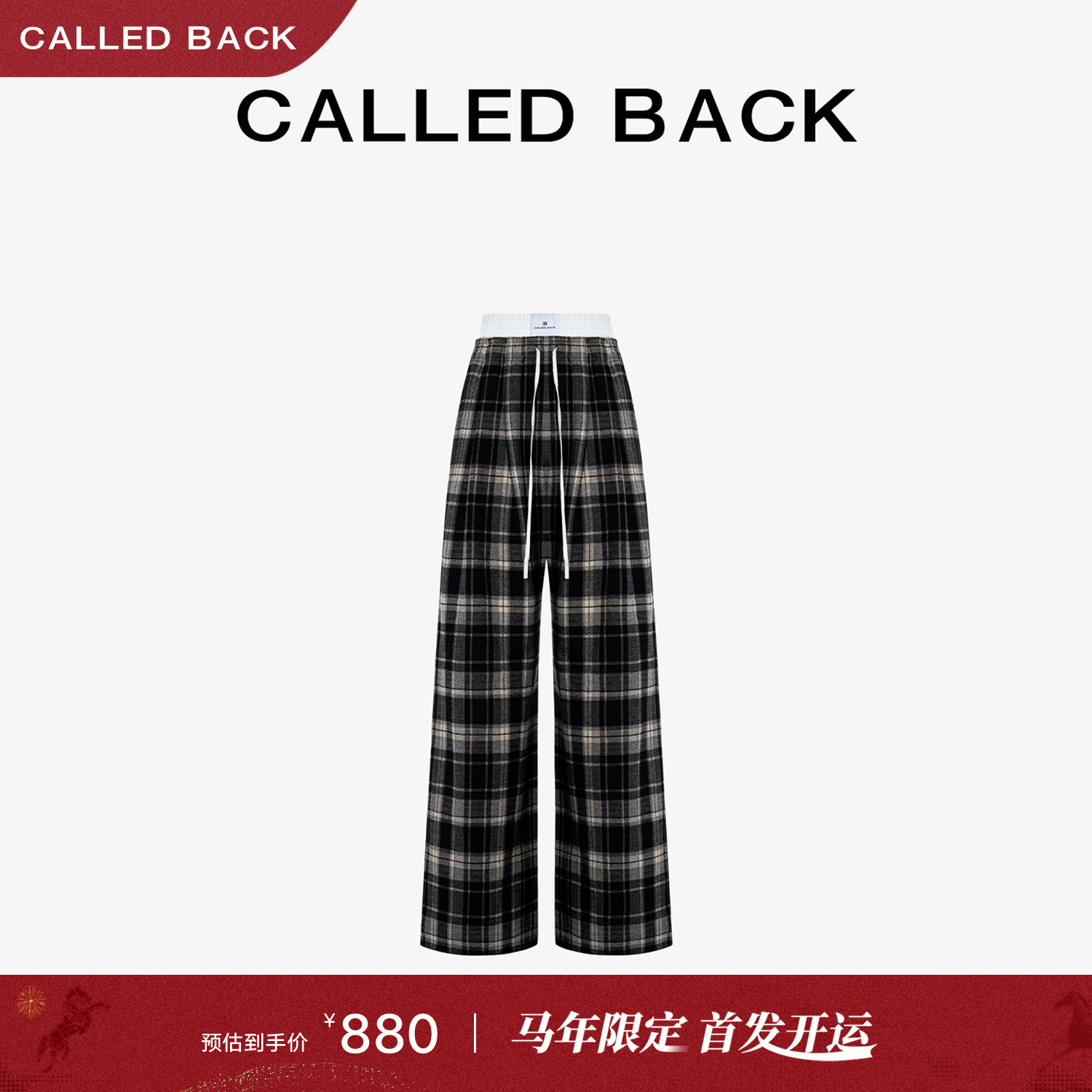 CALLED BACK【马年新年系列】高级感格纹长裤女垂感直筒休闲裤子