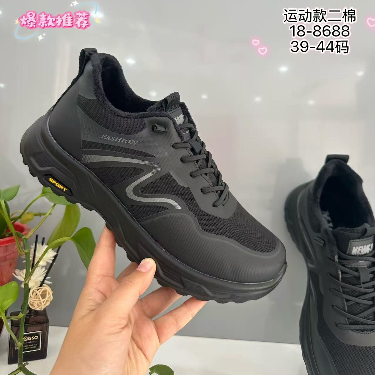 男式运动二棉时尚舒适