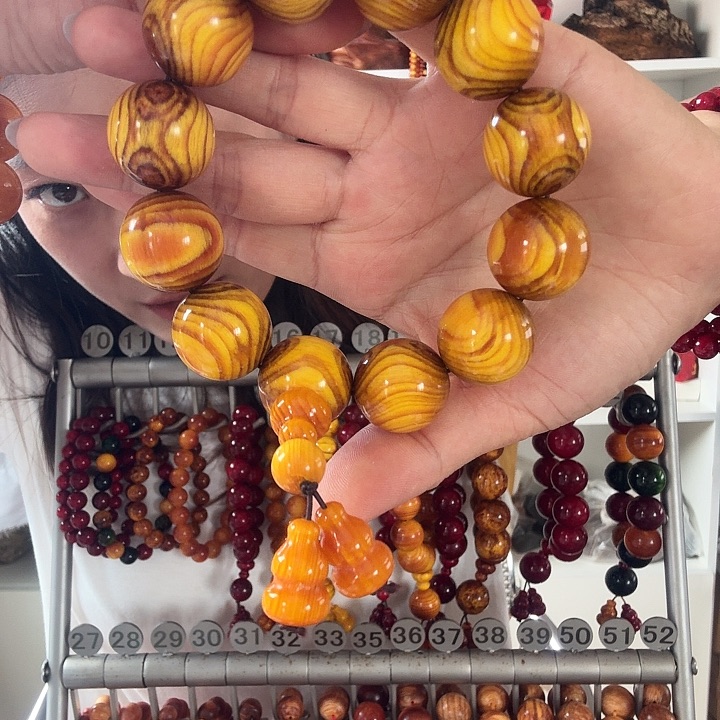 松木固化款琥珀木2.0