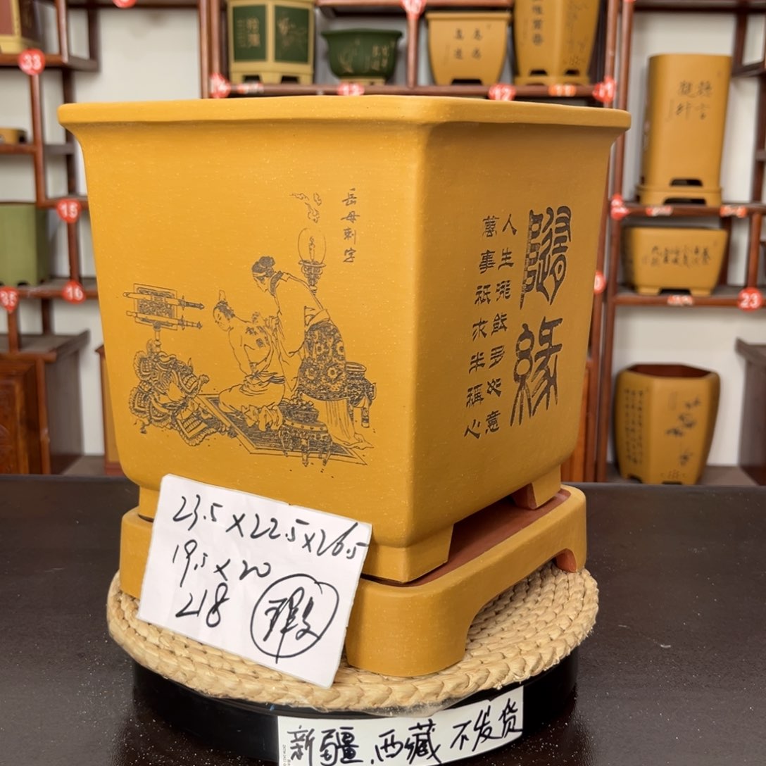 紫砂花盆紫砂花盆