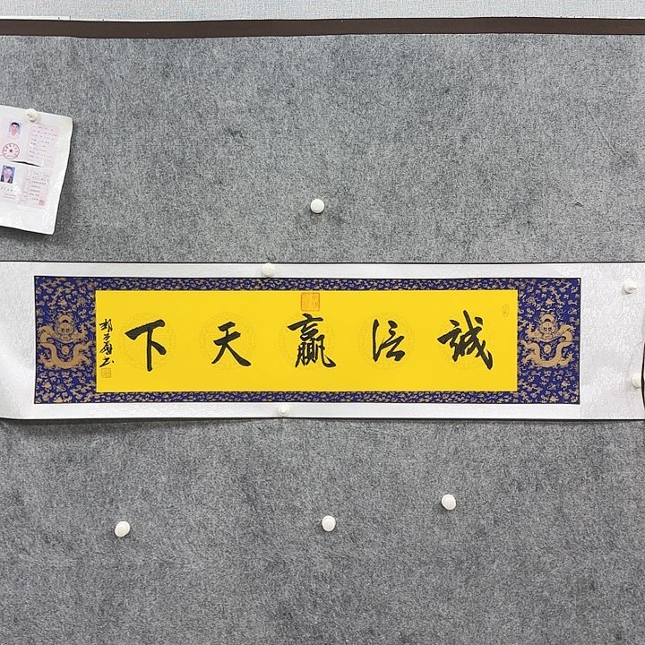 书法书法书法书法