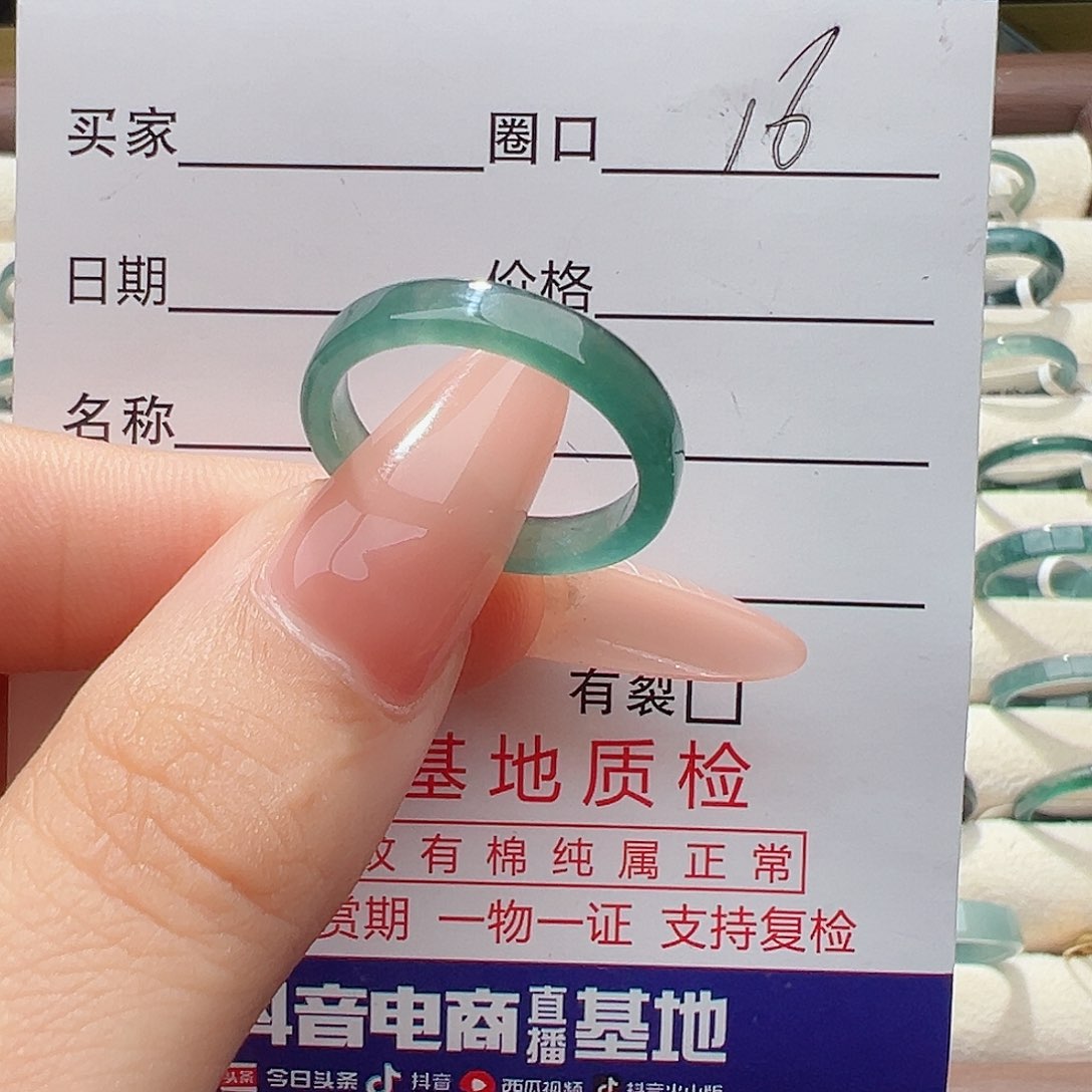 翡翠戒指未镶嵌戒指