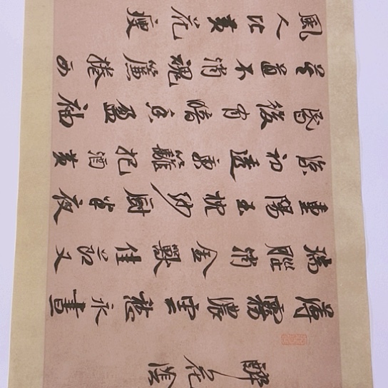 书法张建东老师书法作品