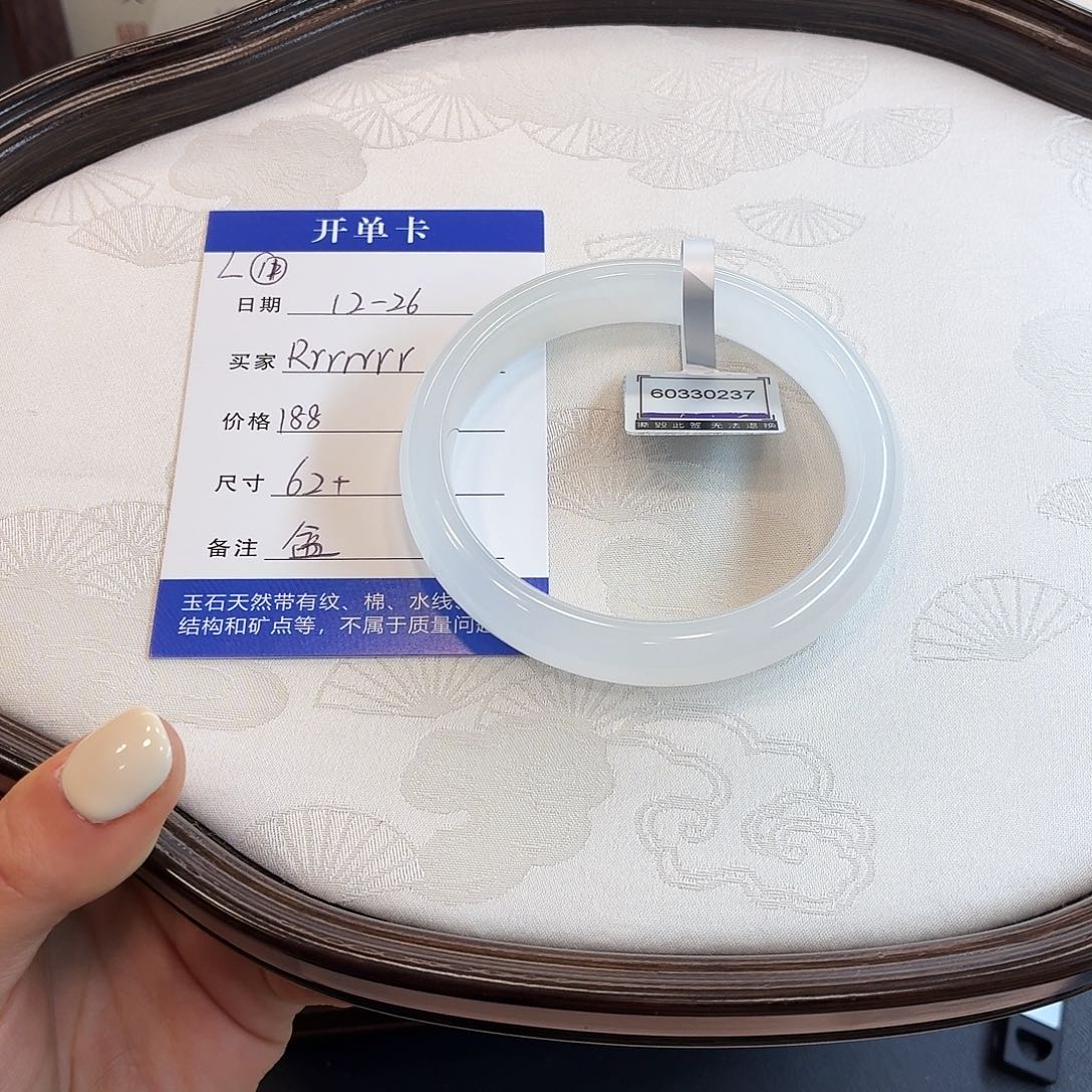 石英质玉未镶嵌手镯