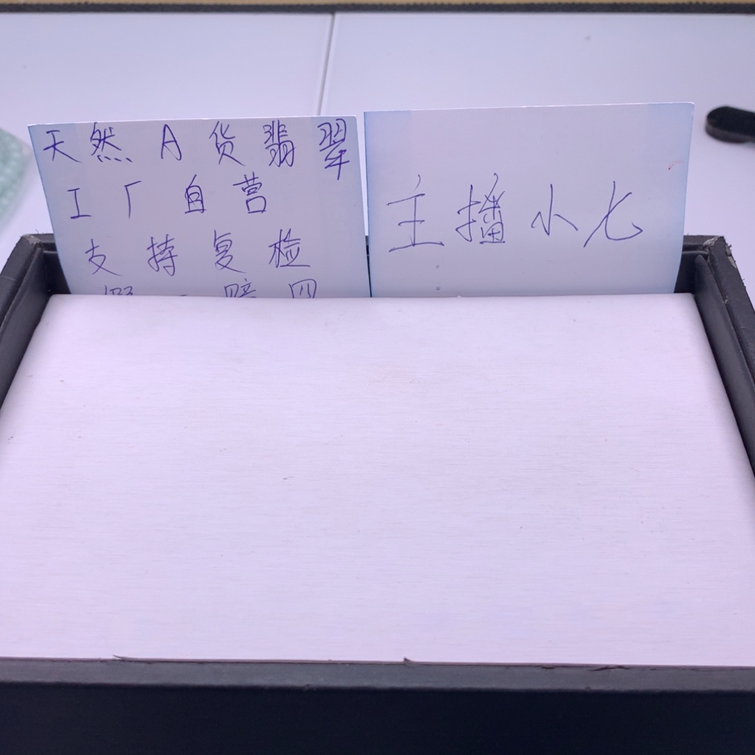 ****翡翠未镶嵌手链多样性