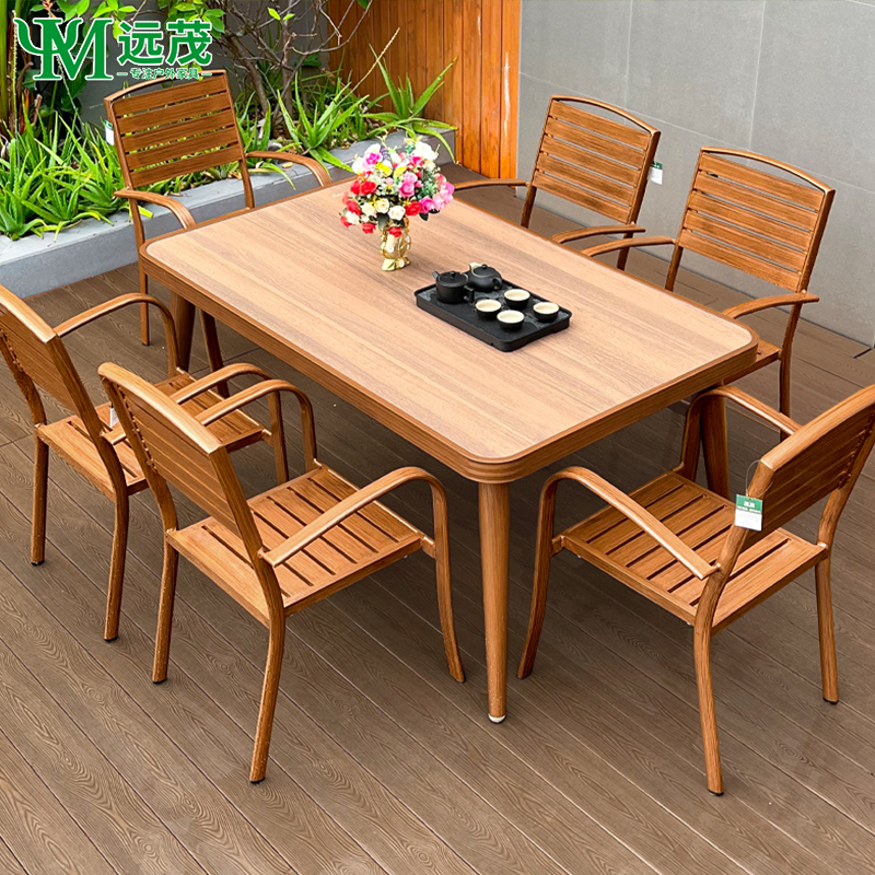 【远茂品牌】户外庭院木纹岩板桌椅花园家用室外餐厅露台休闲桌椅