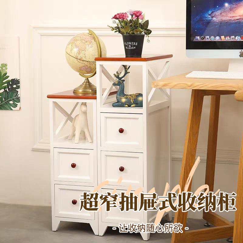 简易实木夹缝20/25/30/35/cm收纳柜超窄床头柜客厅清库存微瑕特价