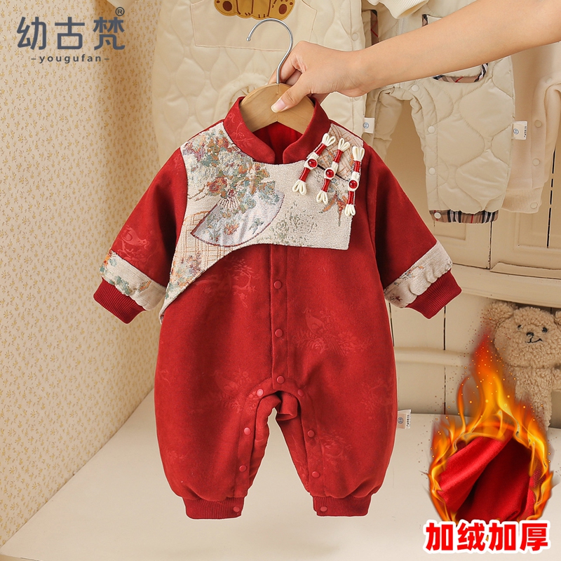 过年婴儿衣服秋冬装连体衣百天宝宝加绒外出服周岁喜庆新年拜年服