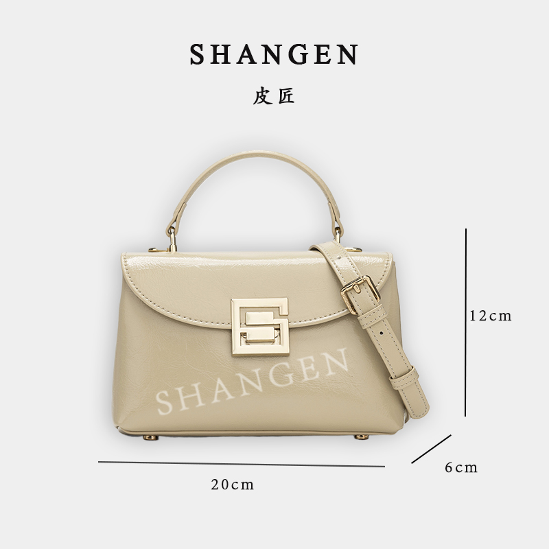 【尚恩CC】QYX-9793-奶油杏-轻奢时尚女士新款手提单肩斜挎包