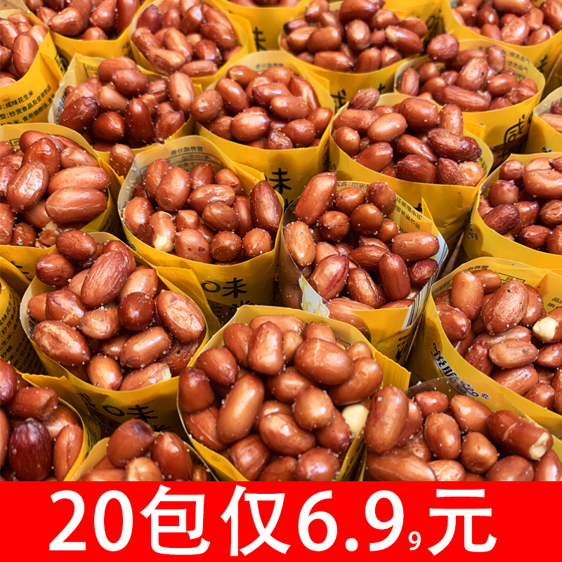 油炸花生米下酒菜咸味花生零食手抓包开袋即食花生酥脆坚果零食